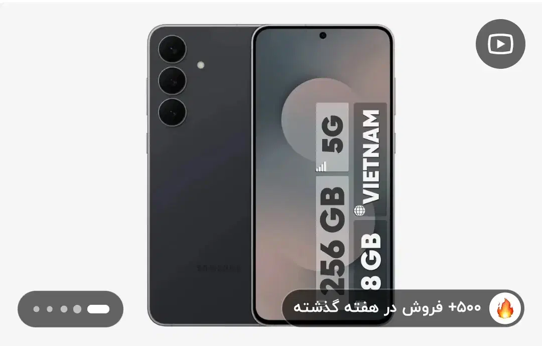 سامسونگ S25 fe|موبایل|مشهد, هفت تیر (حافظ)|دیوار