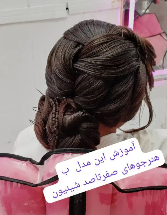 آموزش وخدمات میکاپ وشینیون باقیمت اقتصادی|خدمات آرایشگری و زیبایی|اهواز, کوی علوی|دیوار