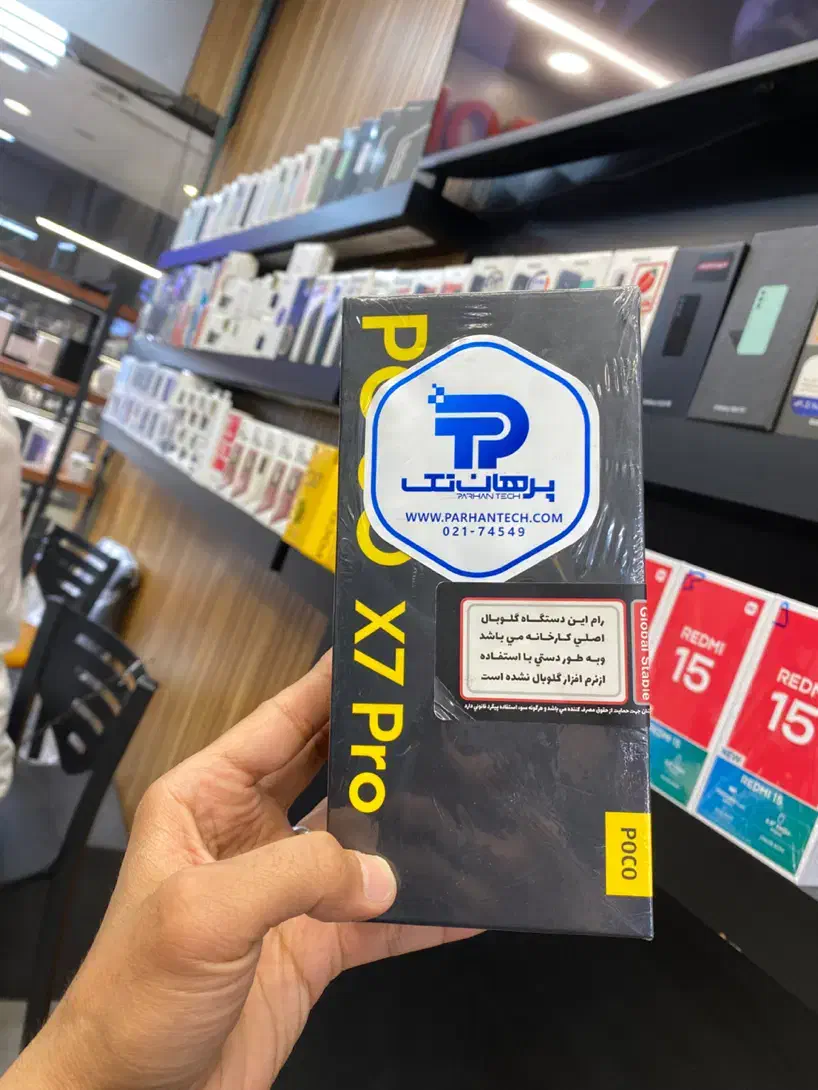 Poco x7pro 512|موبایل|تهران, فردوسی|دیوار