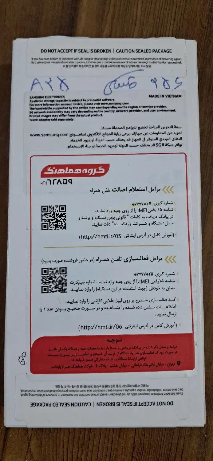 سامسونگ A25|موبایل|شیراز, سعدیه جنوبی|دیوار