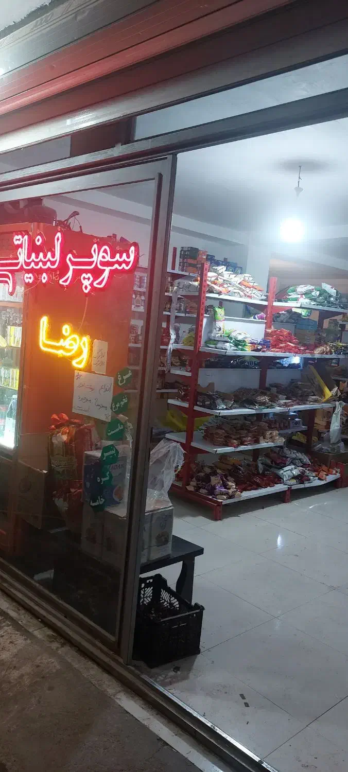 اجاره مغازه ۷۰ متری|اجارهٔ مغازه و غرفه|میاندوآب, |دیوار