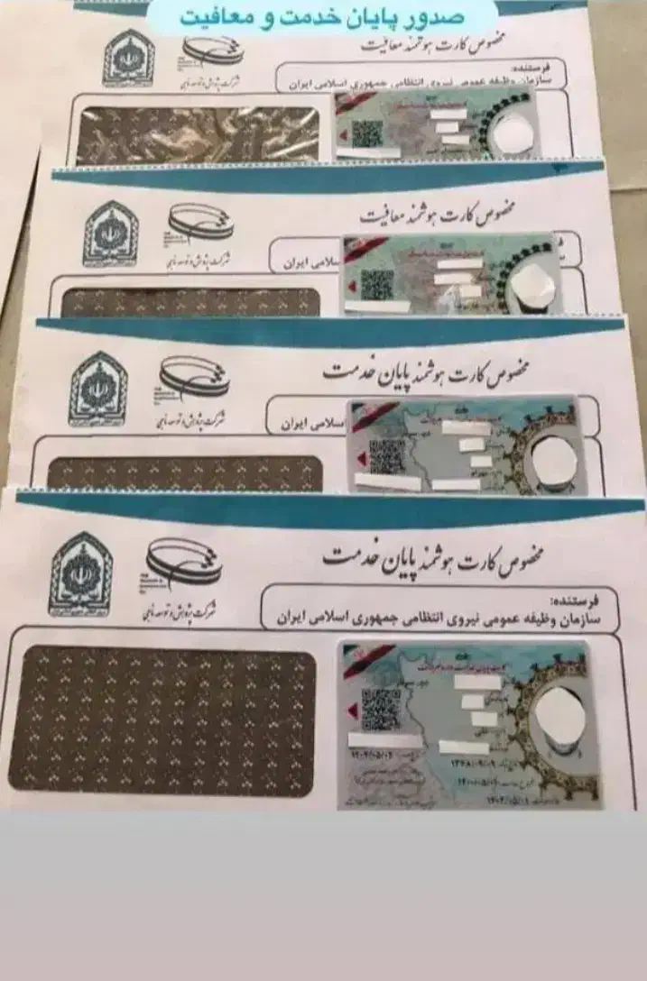 مشاوره درباره معافیت سربازی|خدمات آموزشی|لواسان, |دیوار