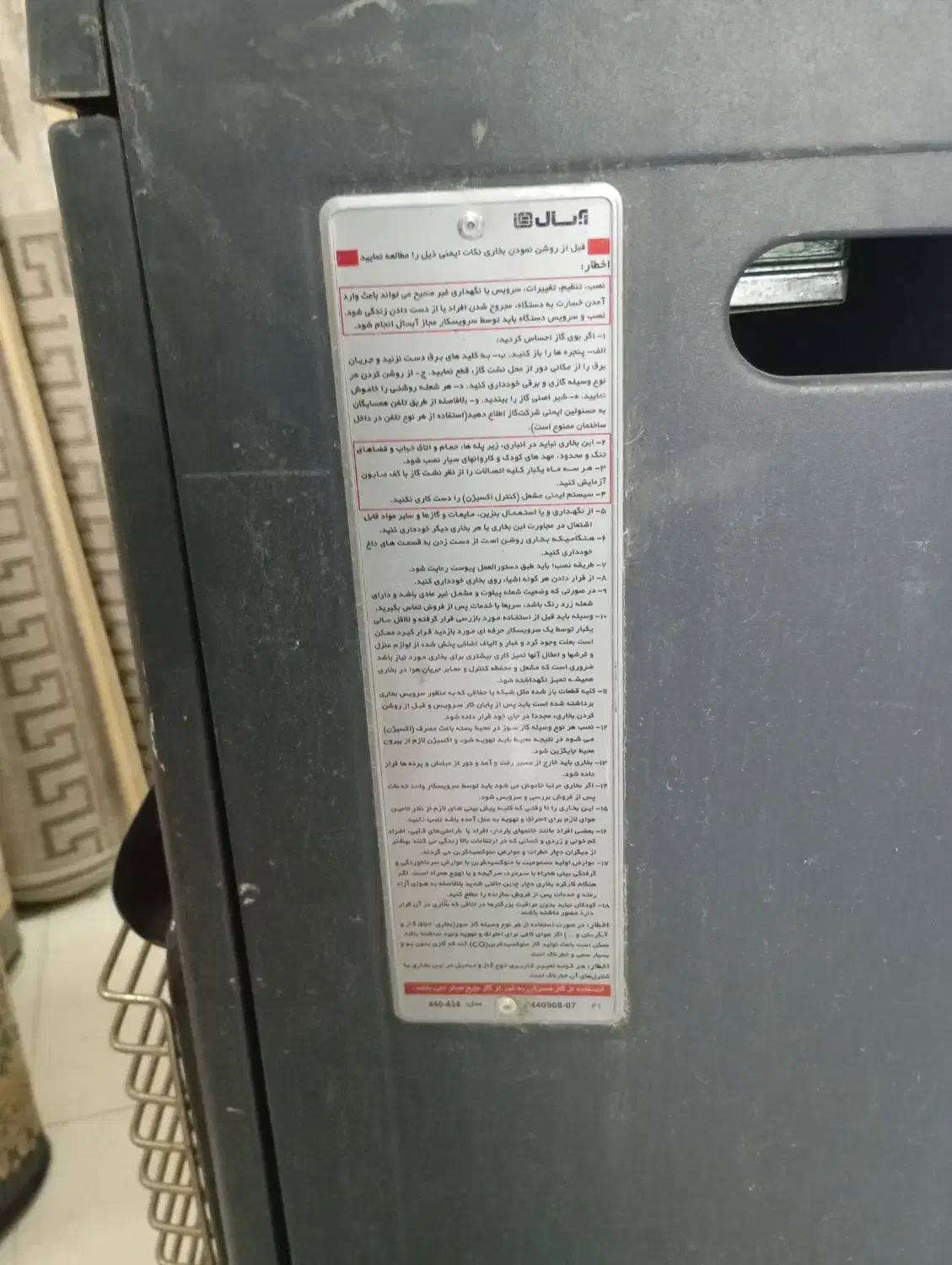 بخاری بدون دودکش|بخاری، هیتر، شومینه|مینودشت, |دیوار