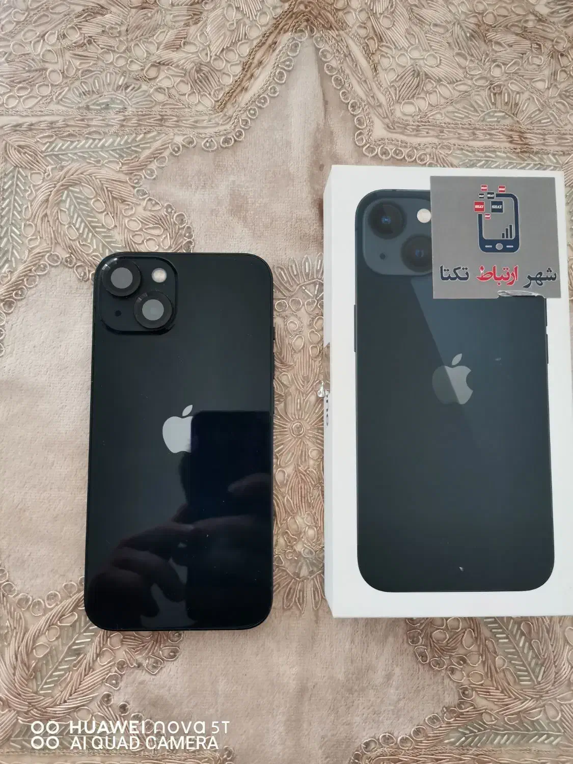 آیفون 13. قیمت خیلی مناسب|موبایل|یزد, |دیوار