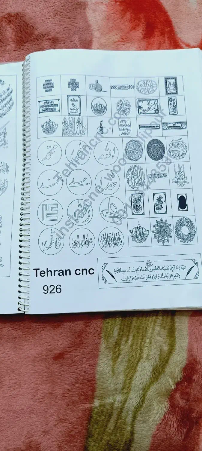 سی دی و کتاب طراحی CNC|کتاب و مجله آموزشی|شیراز, کوشک میدان|دیوار