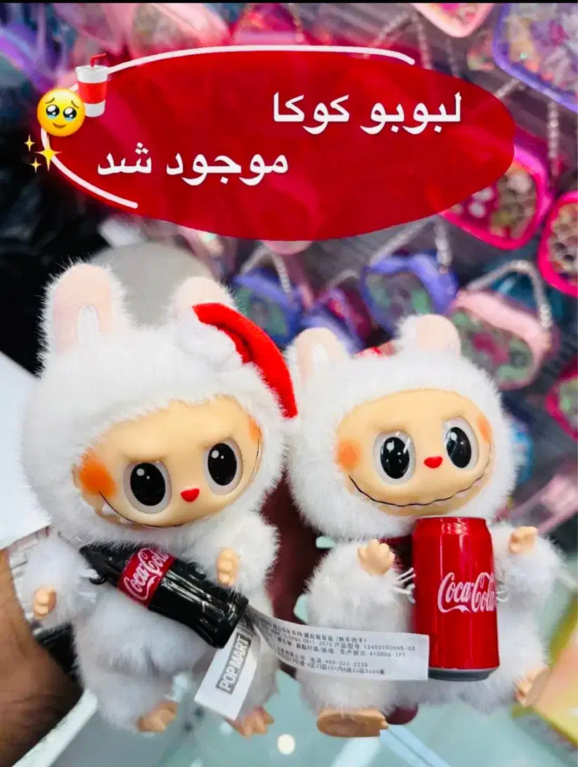 انرژی|اسباب‌بازی بچه|برازجان, |دیوار