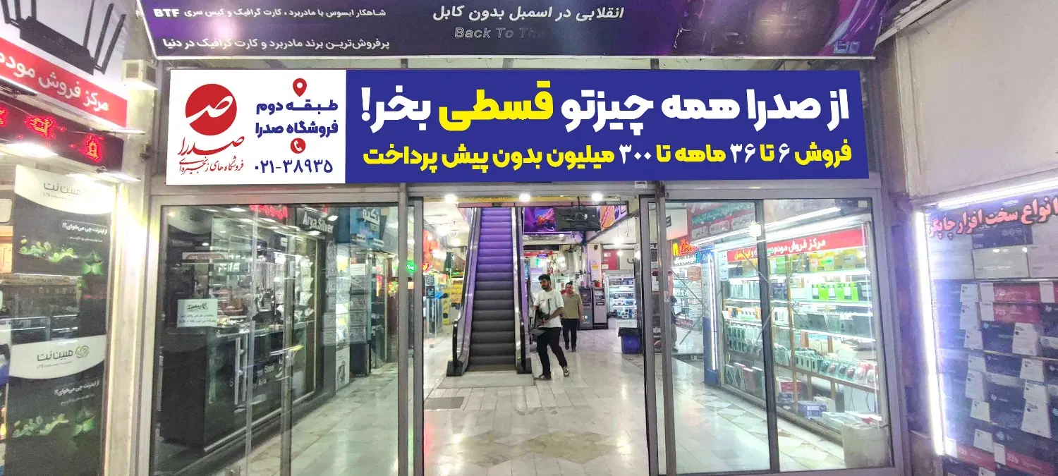 آیفون لپ تاپ موبایل سامسونگ اقساط|موبایل|اهواز, نادری|دیوار