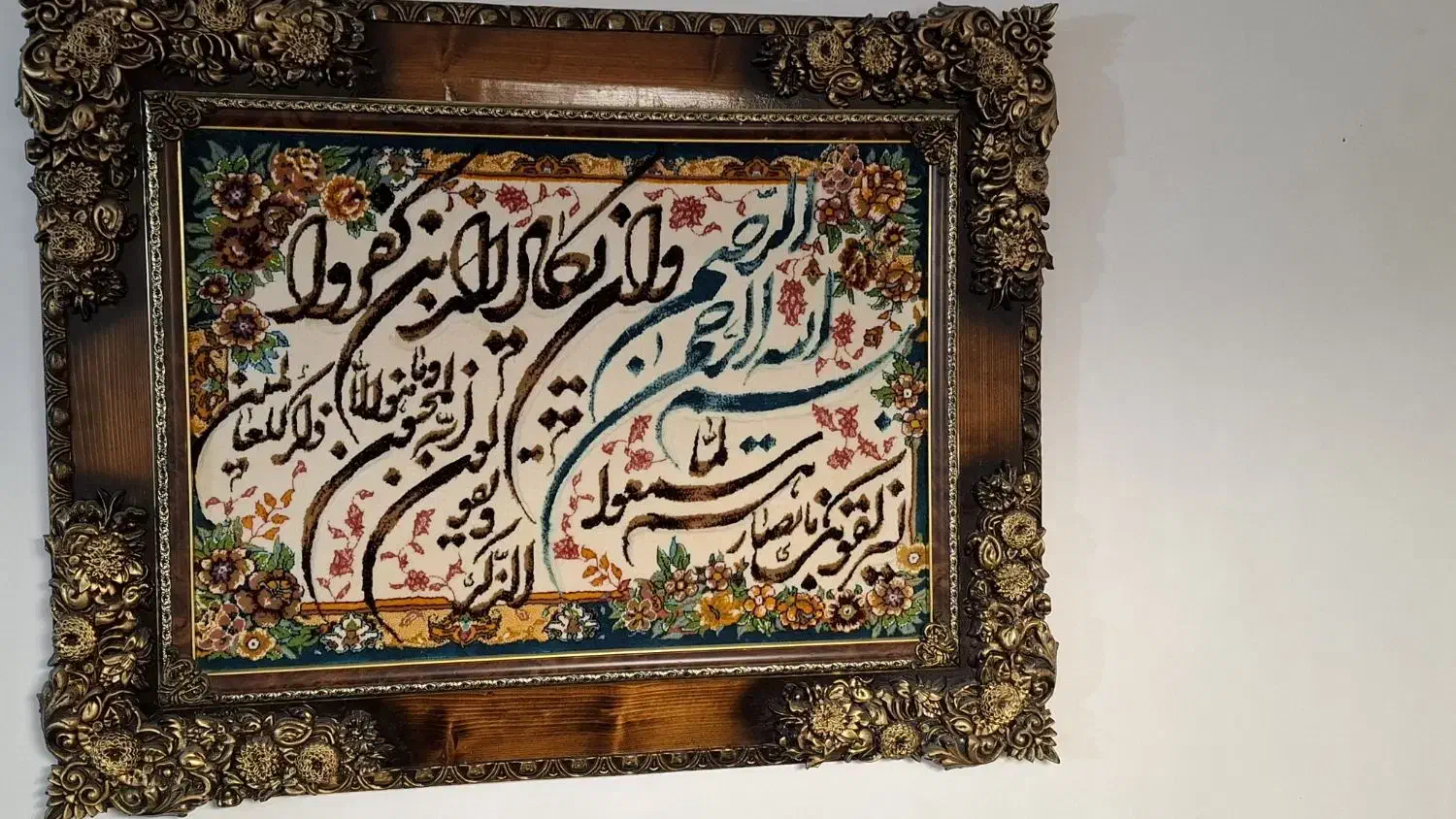 تابلوفرش|تابلو فرش|الوند, |دیوار