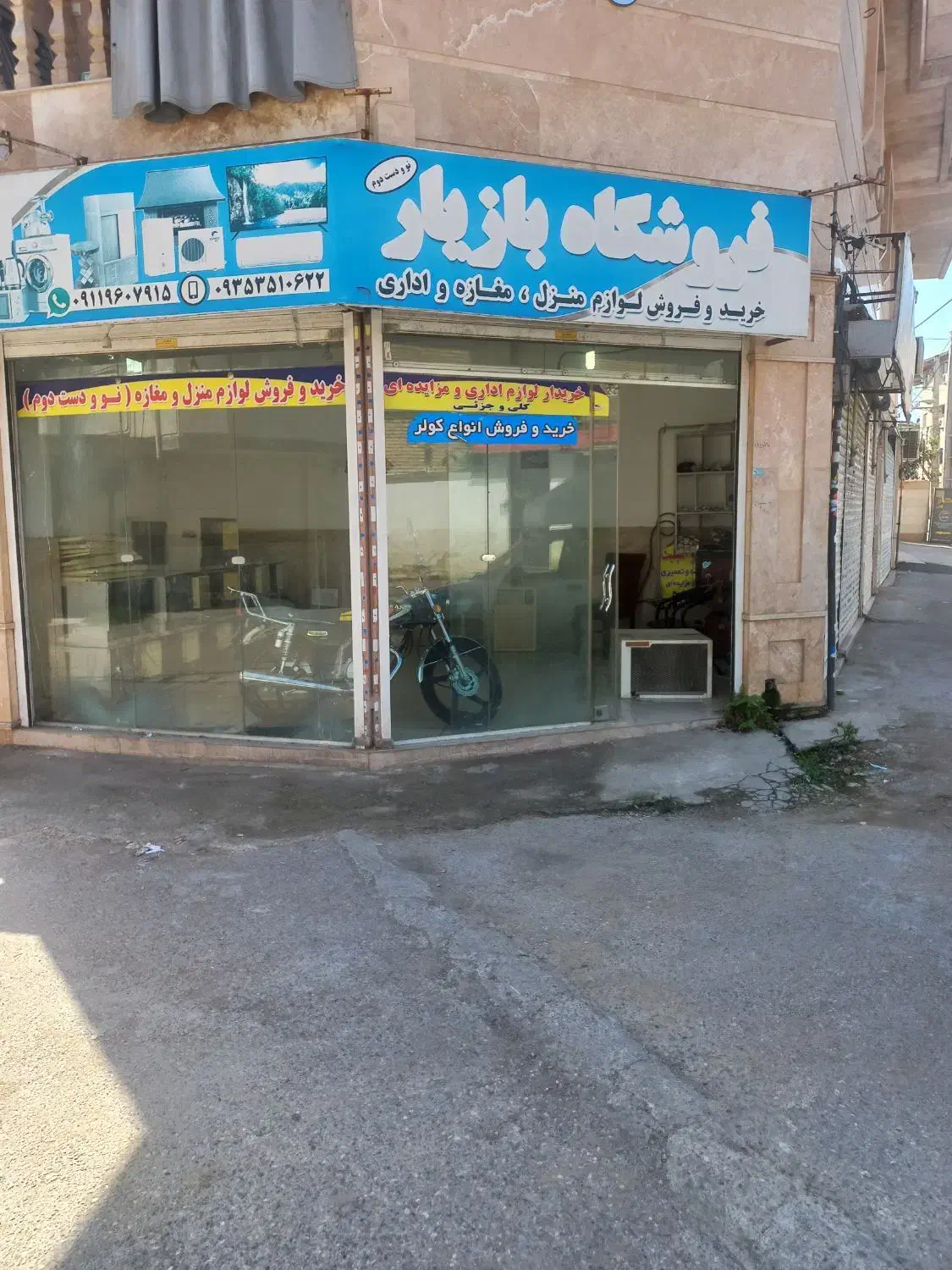 مغازه  در گلستان یازده نو ساز|فروش مغازه و غرفه|قائم‌شهر, |دیوار