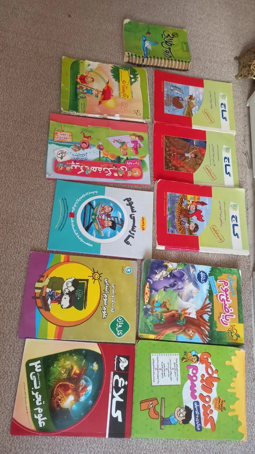 کتاب های کمک درسی سوم ابتدایی|کتاب و مجله آموزشی|قم, انصار‌الحسین|دیوار