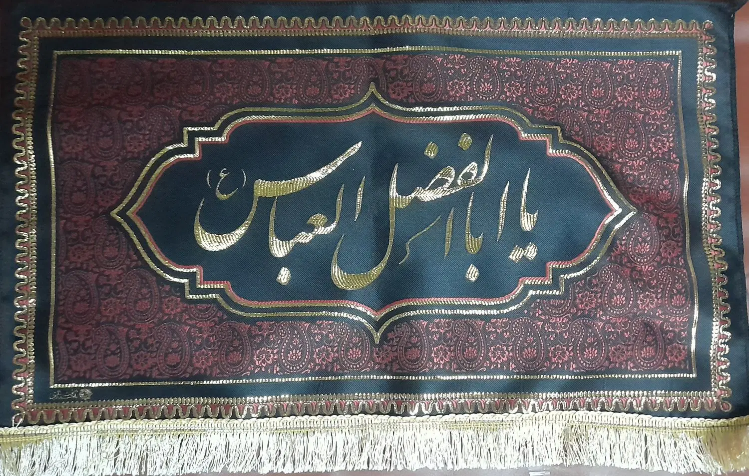 پرچم تابلو زربافت گلدوزی مذهبی اندازه ۶۵cm×۴۵cm|صنایع دستی و سایر لوازم تزئینی|تهران, ائمه اطهار|دیوار