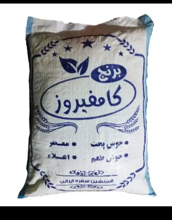 برنج کامفیروزی|خوردنی و آشامیدنی|کر, |دیوار