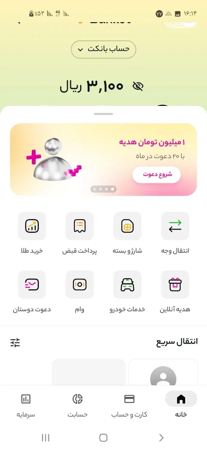 بازی|کنسول، بازی ویدئویی و آنلاین|اهواز, کیانشهر|دیوار
