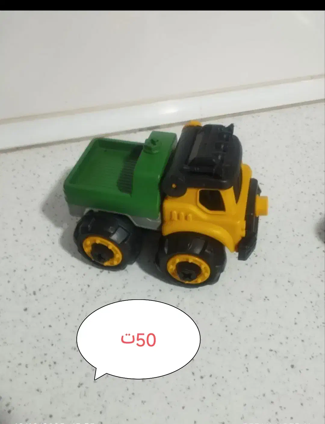 ماشین،بازی فکری و هیجانی،یادگیری زبان،تفنگ،بیسیم|اسباببازی بچه|مشهد, توس (بلوار توس)|دیوار