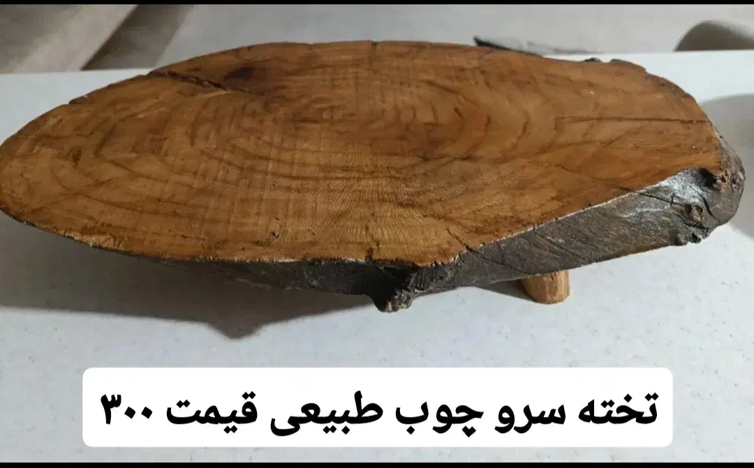 تعدادی وسایل منزل ورق بزنید|ظروف سرو و پذیرایی|تهران, شهرک خرازی|دیوار