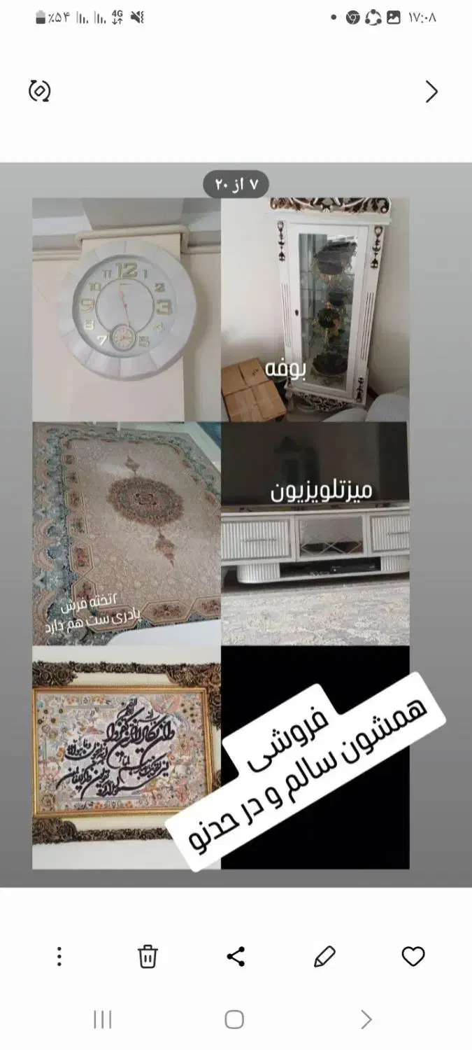 وسایل نو|بوفه، ویترین، کنسول|قیدار, |دیوار