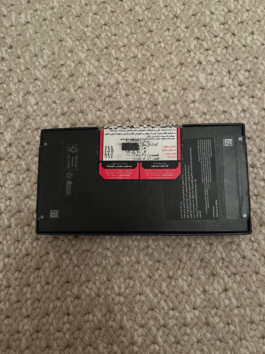 گوشی سامسونگ اولترا s24 پلمپ|موبایل|کرج, باغستان|دیوار