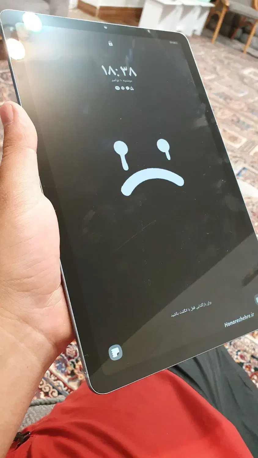 تبلت|تبلت|شهرکرد, |دیوار