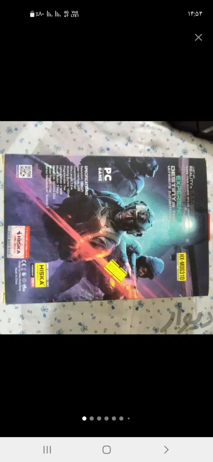 کیبورد موس هیسکا|قطعات و لوازم جانبی رایانه|قدس, شهر‌قدس|دیوار