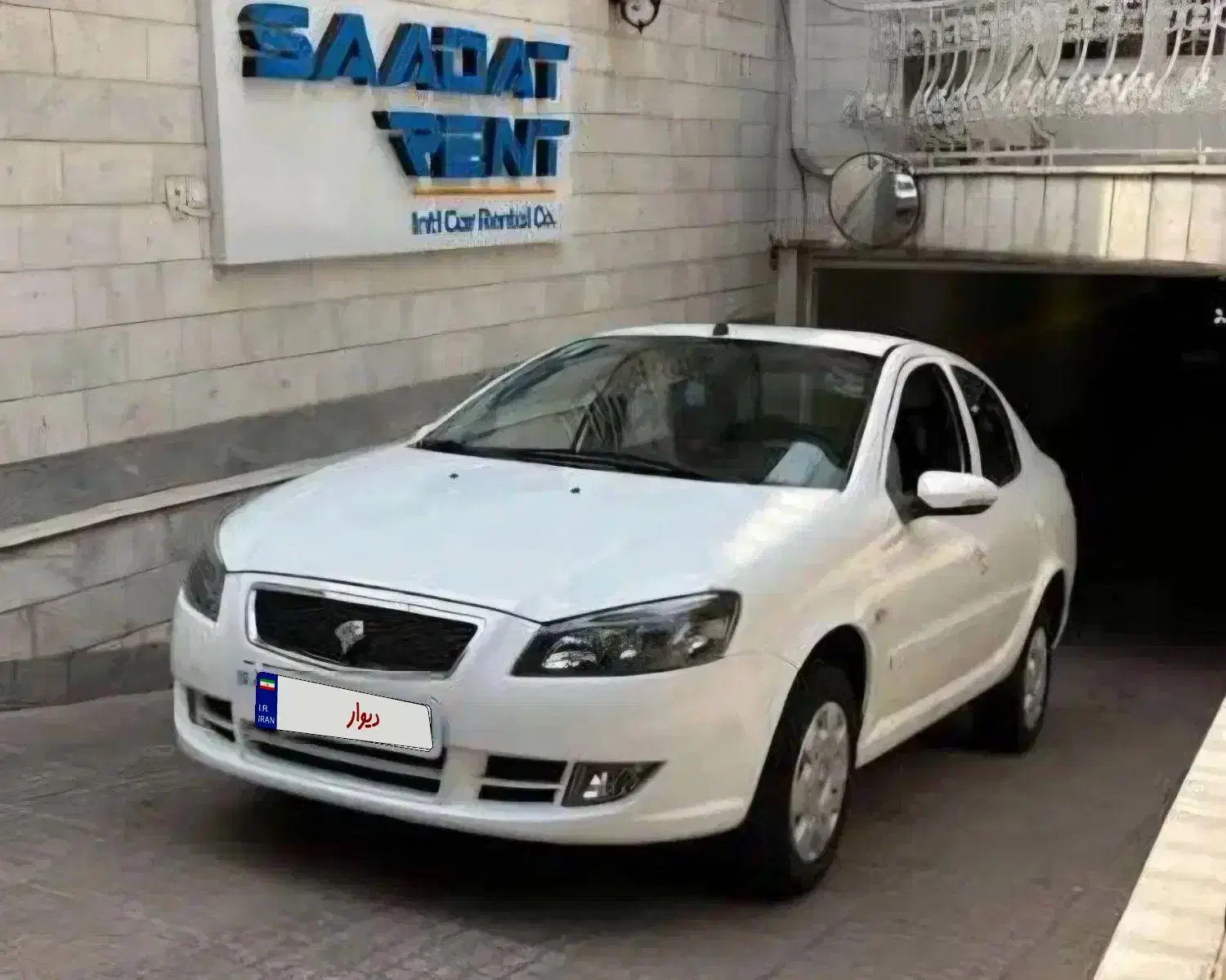 حواله خودرو|خودرو سواری و وانت|سبزوار, کوی بهار|دیوار