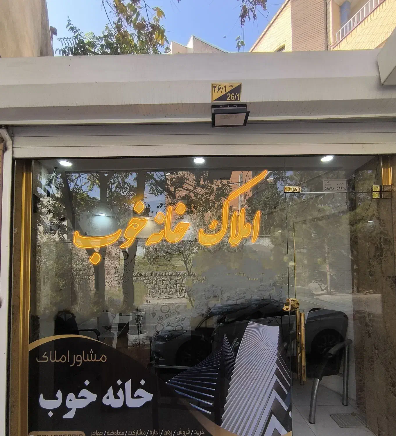 مورد مشارکت ملک خود را به ما بسپارید|مشارکت در ساخت املاک|تبریز, |دیوار