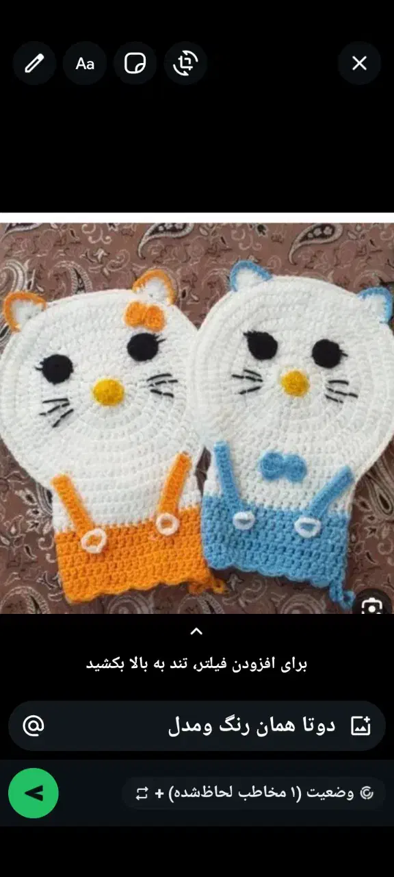 دختروپسرانه|اسباب و اثاث بچه|سوسنگرد, |دیوار