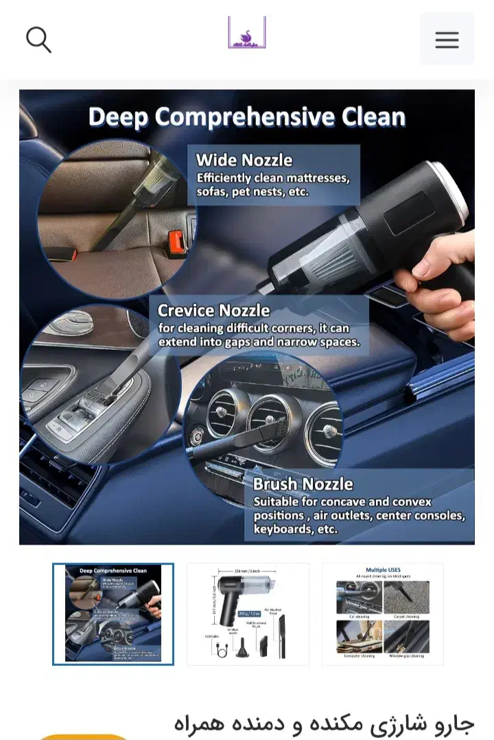 جارو شارژی دمنده و مکنده چند کاره|جاروبرقی، جارو شارژی، بخارشو|رشت, ترمینال|دیوار