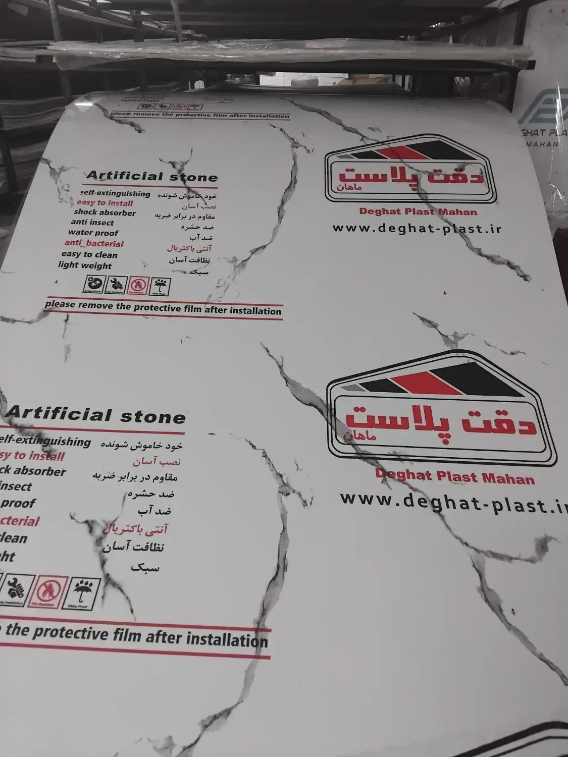 ترمو پنل ترمو وال خاکستری ماربل شیت آبی کد ۹۹|مصالح و تجهیزات ساختمان|تهران, کیانشهر|دیوار