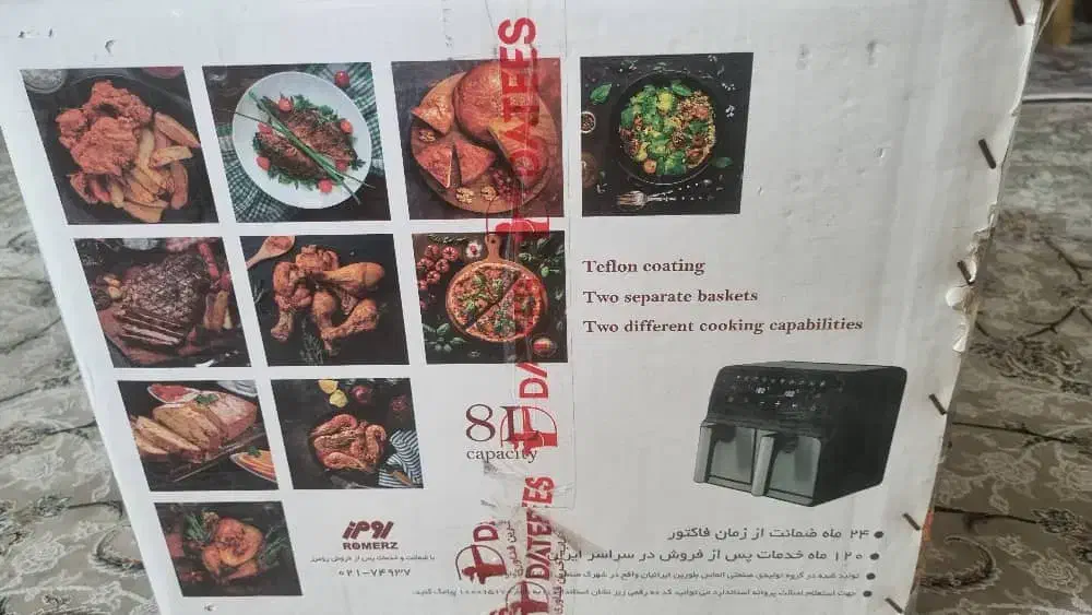 سرخ کن بدون روغن|اجاق گاز و لوازم برقی پخت‌وپز|رشت, نامجو|دیوار