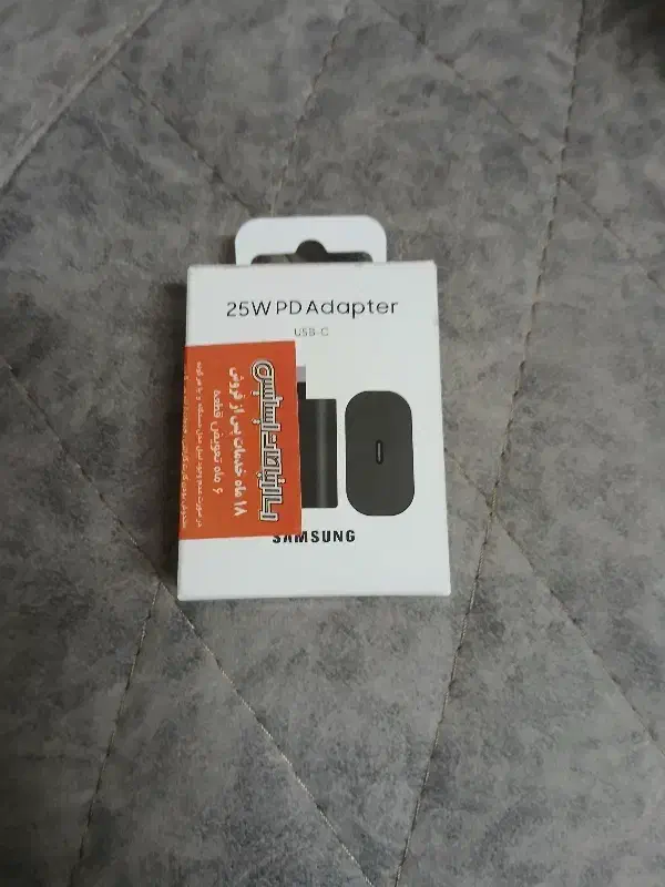 شارژر 25w سامسونگ اصلی|لوازم جانبی موبایل و تبلت|مهدی شهر, |دیوار