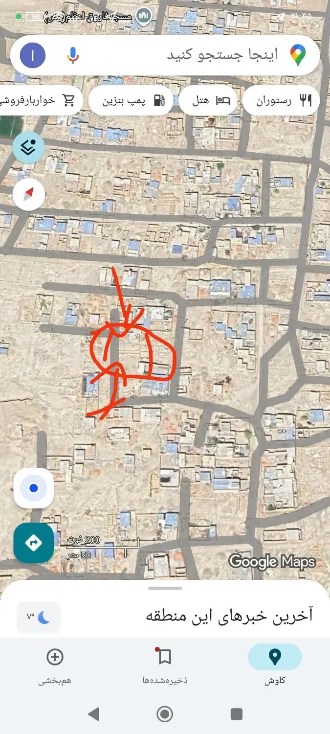 سلام یکزمین250متریدرنصرتابادخاش|فروش زمین و ملک کلنگی|خاش, |دیوار