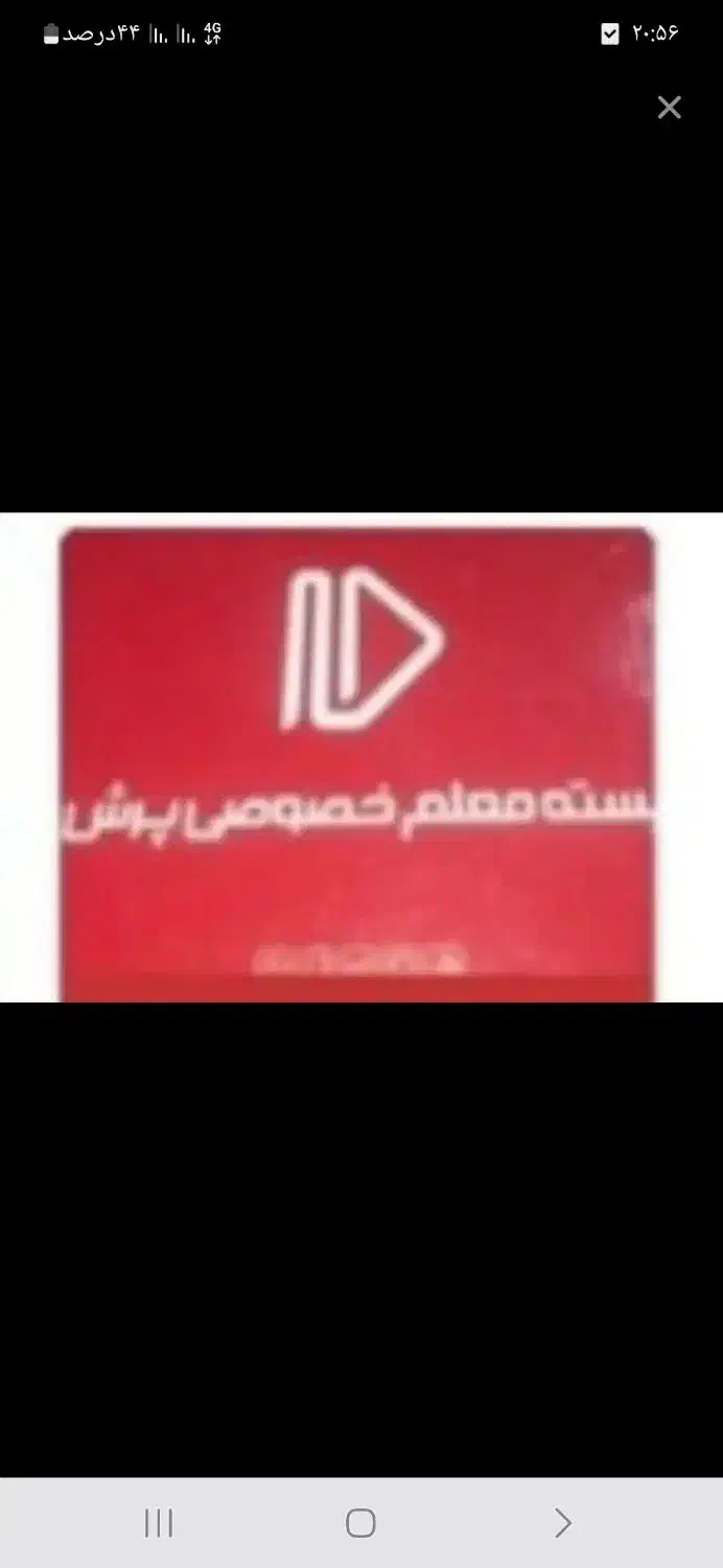 پک کامل پرش نهم|کتاب و مجله آموزشی|یاسوج, |دیوار