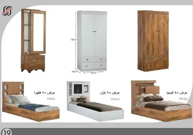 تخت نوجوان/دو طبقه/ دیاموند کد 12|تخت و سرویس خواب|قشم, |دیوار