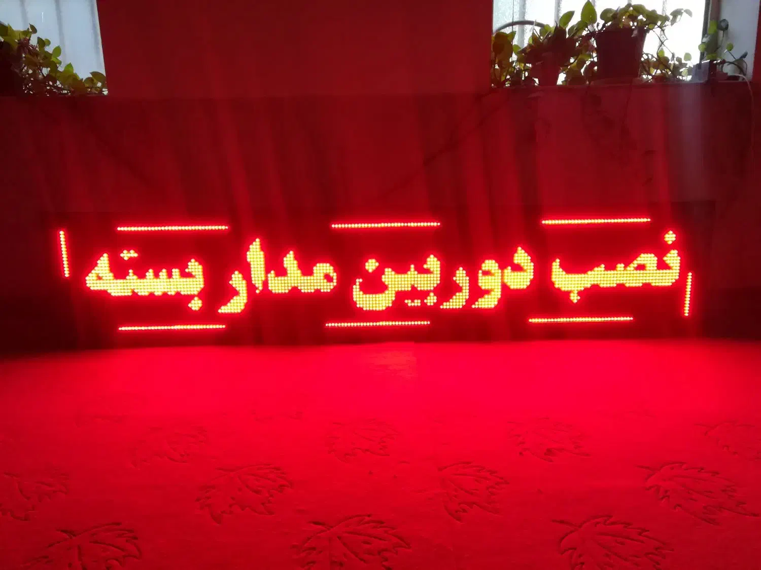 فروش تابلو ال ای دی|فروشگاه و مغازه|جهرم, |دیوار