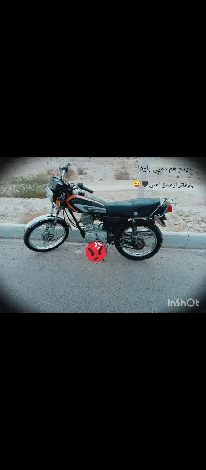 پول لازم|موتورسیکلت|رویدر, |دیوار