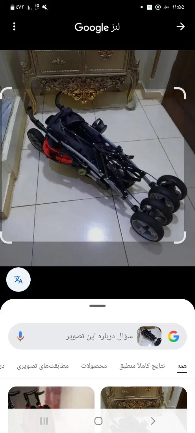 کالسکه عصایی خارجی|کالسکه و لوازم جانبی|حمیدیا, |دیوار