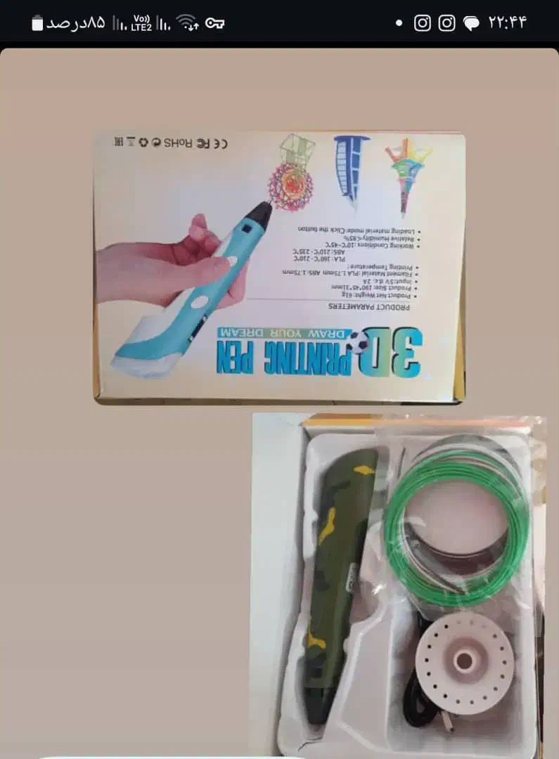 مداد سه بعدی|لوازم التحریر|اشکنان, |دیوار