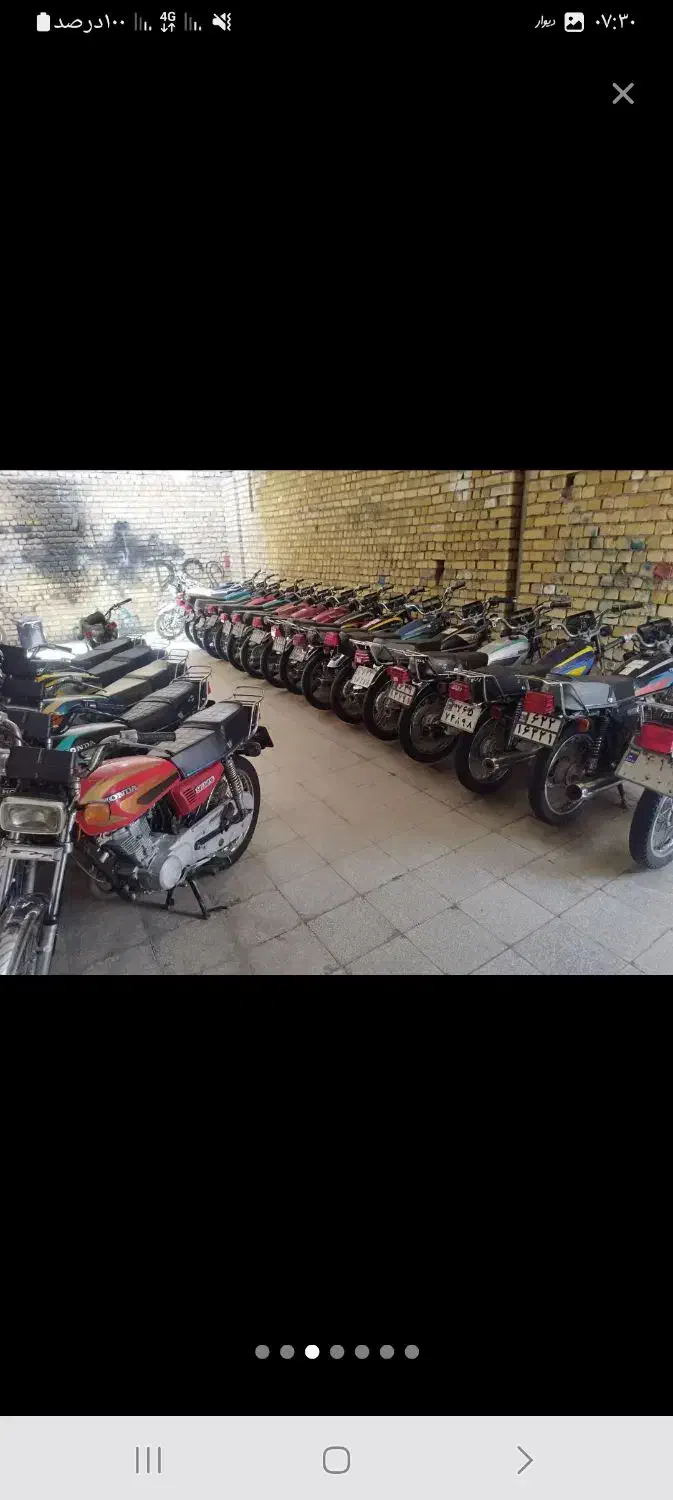 موتور۸۲|موتورسیکلت|کاشان, کارگر|دیوار