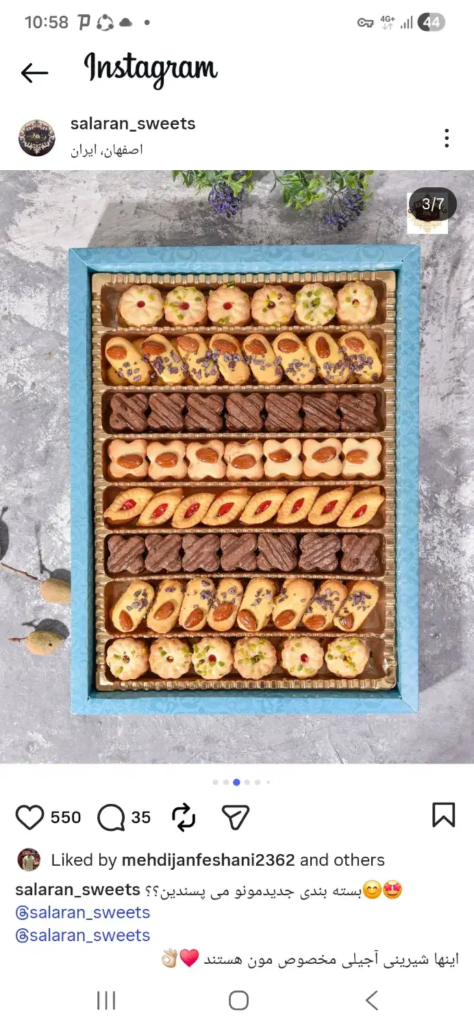 کارگر ساده قنادی خانم|استخدام خدمات فروشگاه و رستوران|بروجرد, |دیوار