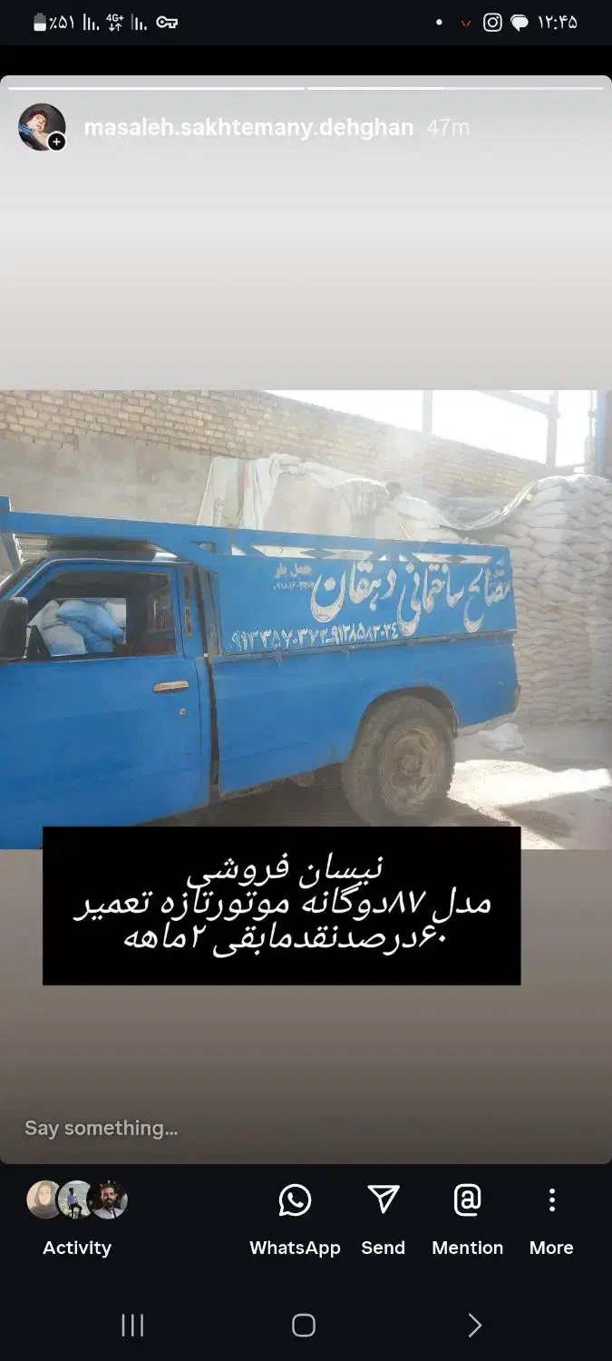 نیسان کمپرس مدل ۸۷دوگانه سوز|خودرو سواری و وانت|یزد, |دیوار