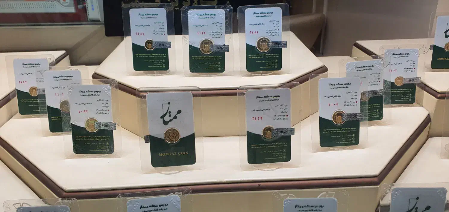 خرید و فروش سکه ممتاز|جواهرات|فردیس, فردیس|دیوار