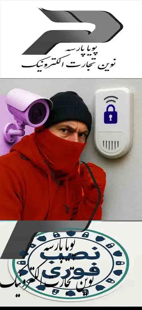 فروش پکیج دوربین با چک صیادی|خدمات پیشه و مهارت|تهران, ونک|دیوار