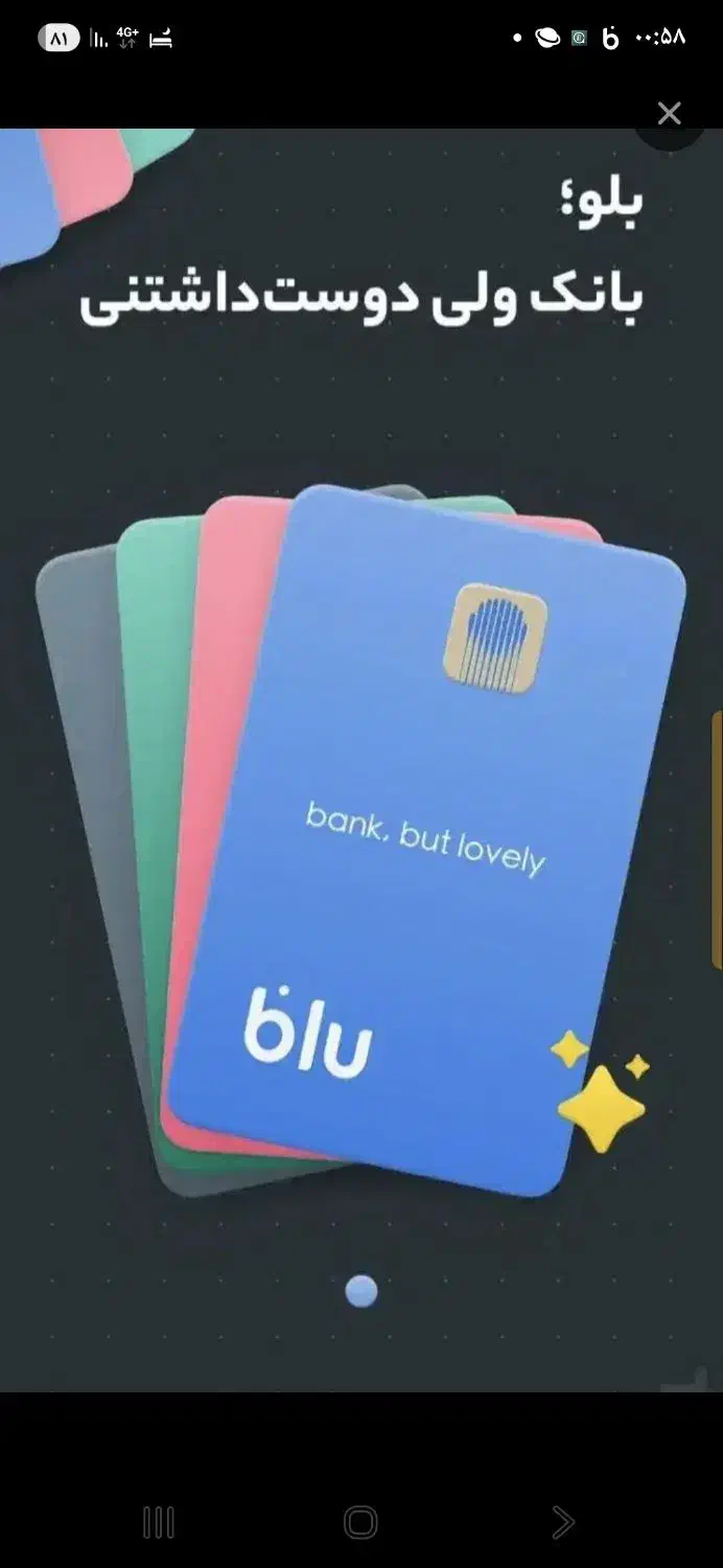 بلو بانک|کارت هدیه و تخفیف|خمینی‌شهر, |دیوار