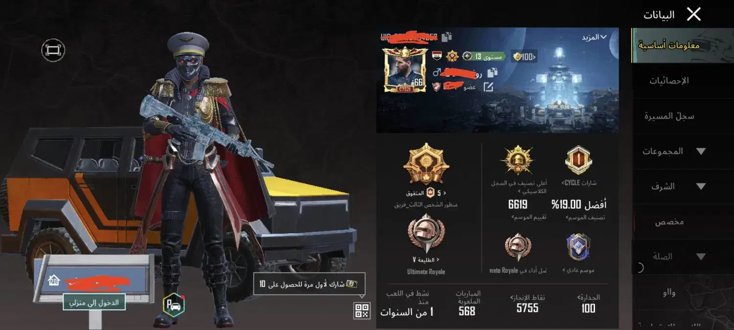 اکانت پابجی|کنسول، بازی ویدئویی و آنلاین|حمیدیه, |دیوار