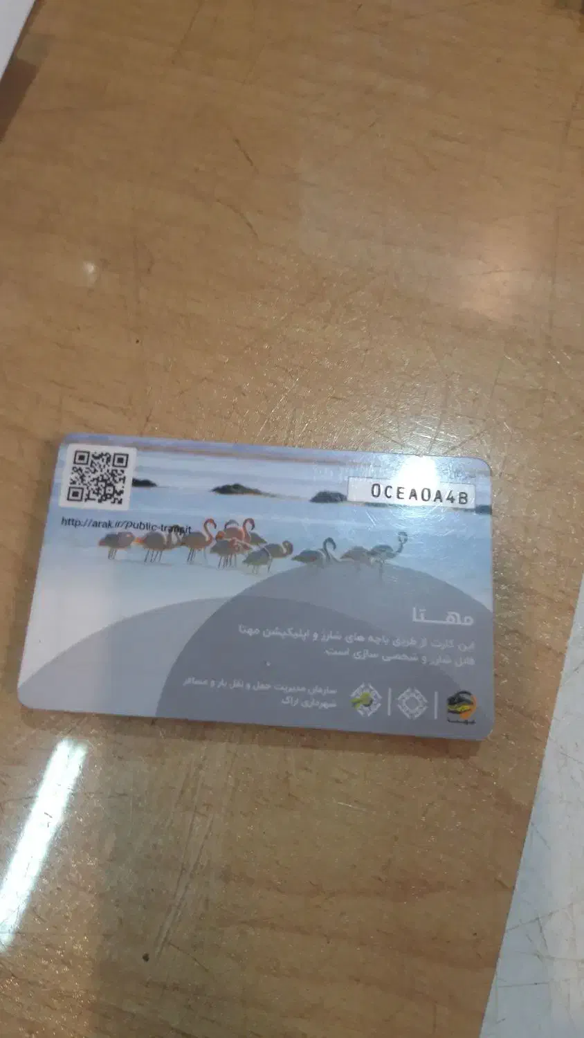 کارت ملی پیدا کردم با لوازم شخصی|اشیا|اراک, |دیوار