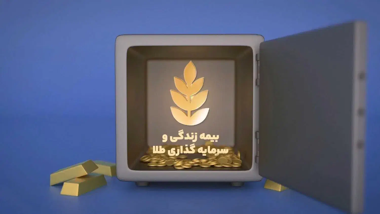 بیمه به صورت نقد و اقساط|خدمات مالی، حسابداری، بیمه|خاش, |دیوار