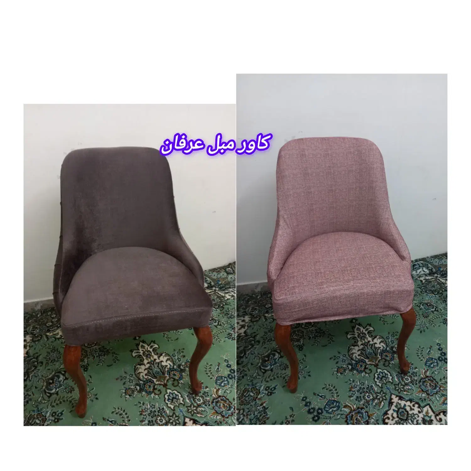 کاور مبل|خدمات پیشه و مهارت|اصفهان, گرکان|دیوار