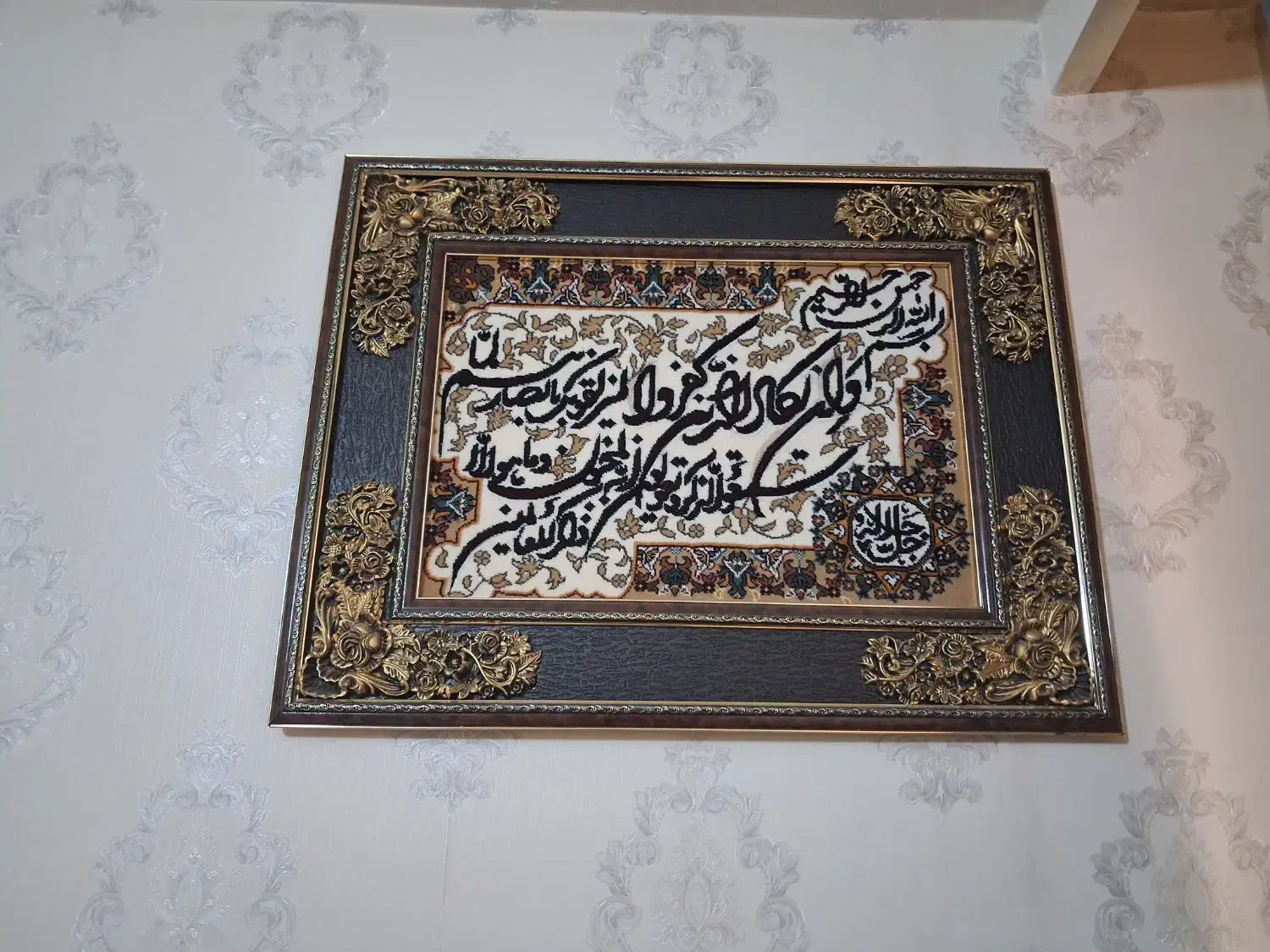 تابلو به فروش میرسد|تابلو فرش|ماهدشت, |دیوار