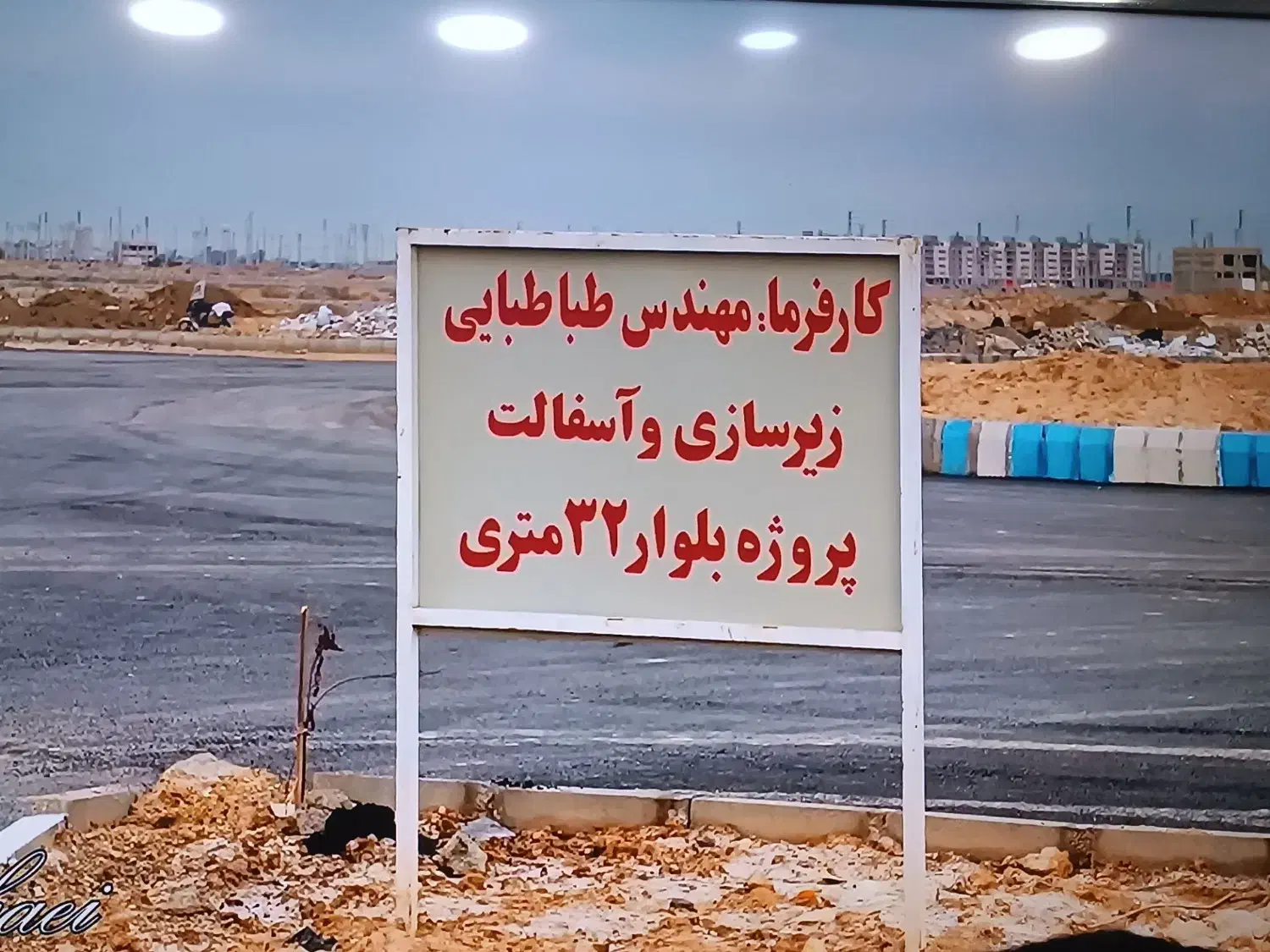 پیش فروش فوق العاده آپارتمان|پیش‌فروش املاک|اهواز, کیانپارس |دیوار