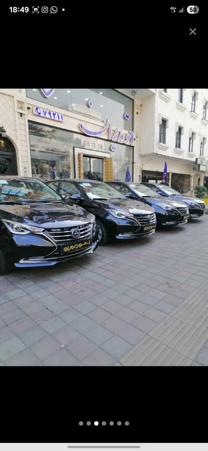 فردا موتور FMC 511 نقد و اقساط|خودرو سواری و وانت|تهران, قبا|دیوار